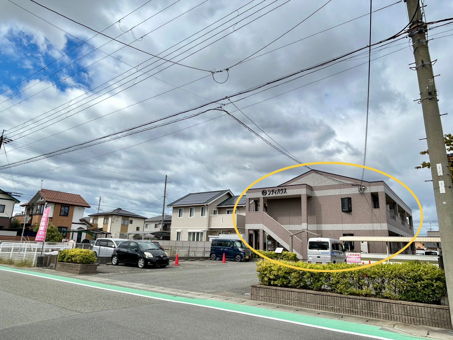 アパート付近の目印